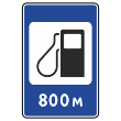 Дорожный знак 7.3 «Автозаправочная станция» (металл 0,8 мм, II типоразмер: 1050х700 мм, С/О пленка: тип А коммерческая)
